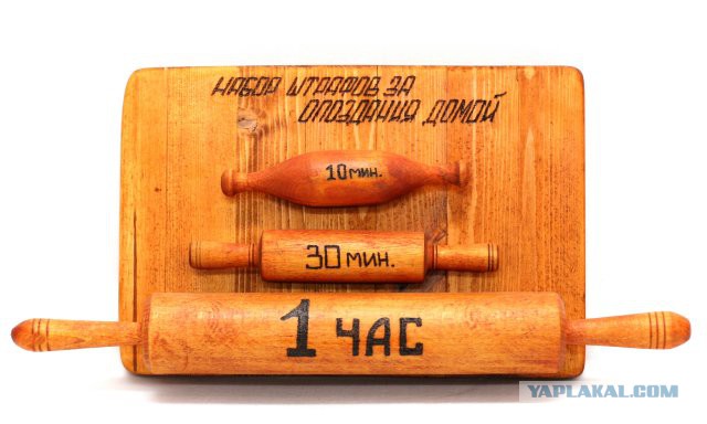 Борьба с опоздунами
