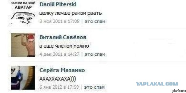 Картинки с инета про это