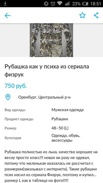 Ужасы и приколы из соцсетей