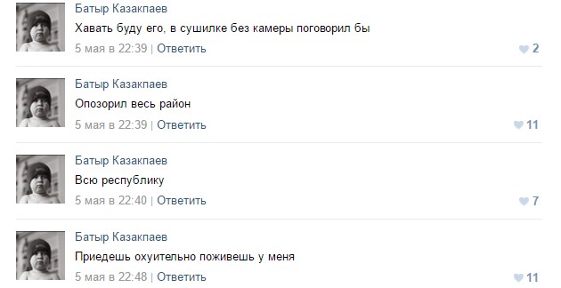 Дедовщина 2016
