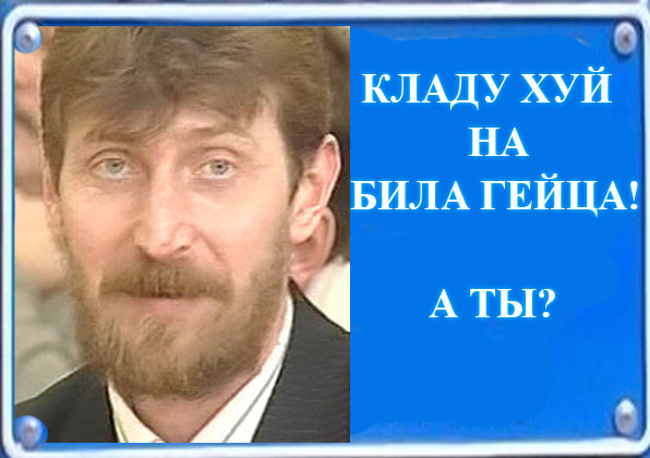 Фотожаба: Я Табличка