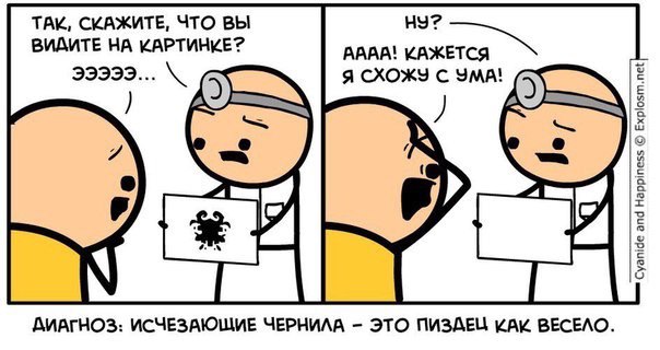 Абсурдный юмор