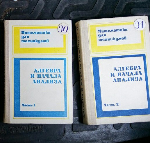 Книги не мусор!