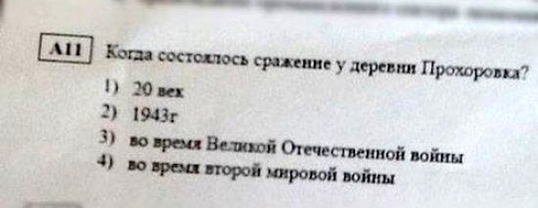 20 маразмов из современных учебников, которые способны сломать мозг