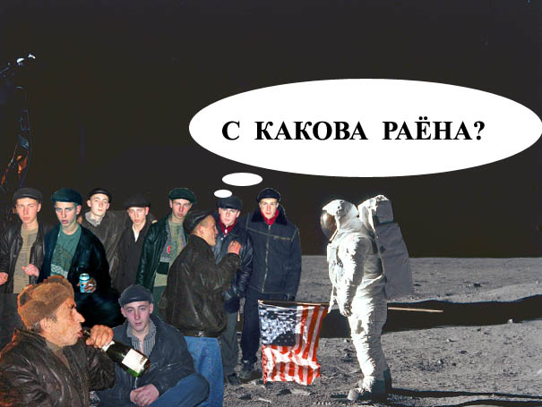 Фотожаба: Американцы на луне!