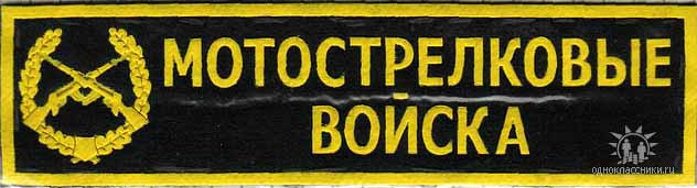 Армия, которая разрушила мечты Запада