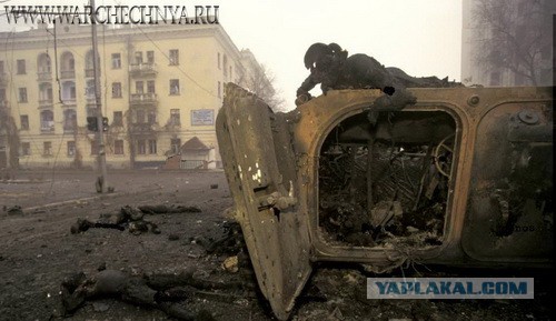 Так продавали Россию. Чеченские события
