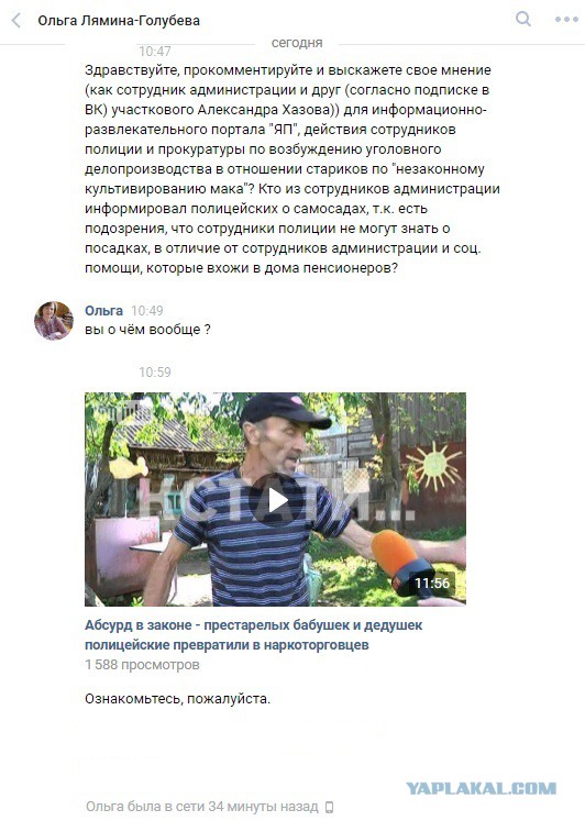 "Банду" пенсионеров "наркоторговцев" накрыли в Нижегородской области