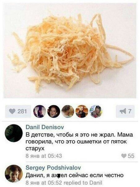 Ужасы и приколы из соцсетей 18+