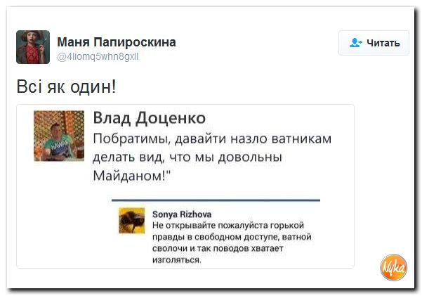 Где же ваши школы?