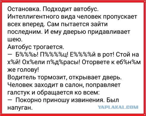 Смешные комментарии из социальных сетей 11.11.2016