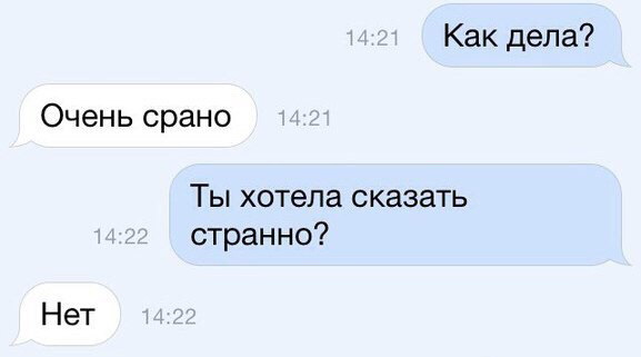 Высказывания и мысли в картинках