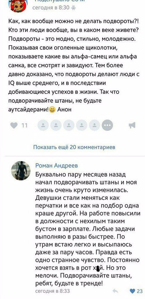 Ужасы и приколы из соцсетей 18+