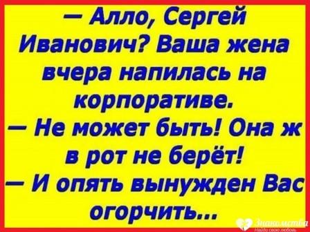 Веселые картинки и скриншоты