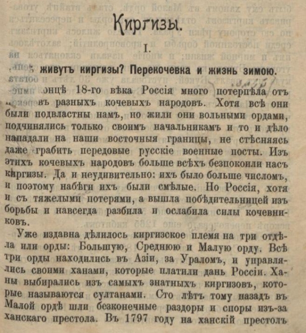 Учите казахский язык или уезжайте – российский журналист о русских в Казахстане