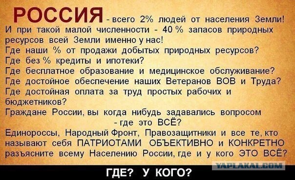 Серые зарплаты и уплата налогов