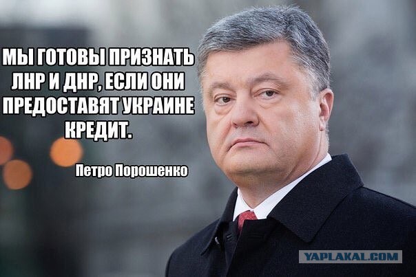 Воскресная политота!