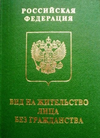 Переезд из Риги в СПБ, или как я чуть психом не стала