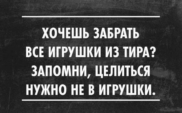 Перлы и высказывания