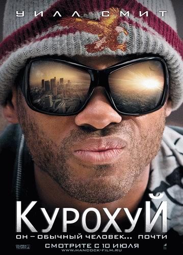Локализация фильмов. Кто придумывает названия?