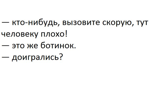 Легкая наркомания одолела внезапно