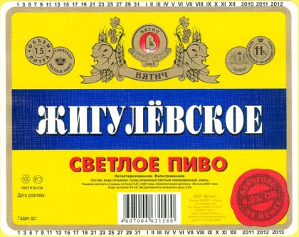 Исповедь кассира Магнита. Как попасть на 50 тысяч рублей?