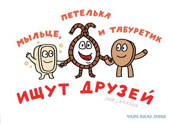 Немного чернухи к понедельнику. Однако, здравствуйте!
