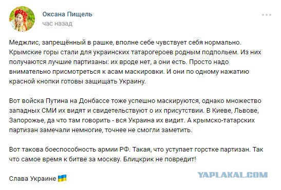 Экс-президент Украины Виктор Янукович заявил, что хотел бы возвращения Крыма в состав Украины