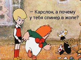 Спиннер в каждый дом.