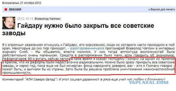 МИД ФРГ считает, что скандал с турбинами Siemens в Крыму повредит отношениям с РФ