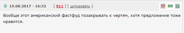 Как нам расквитаться за нейтральный флаг