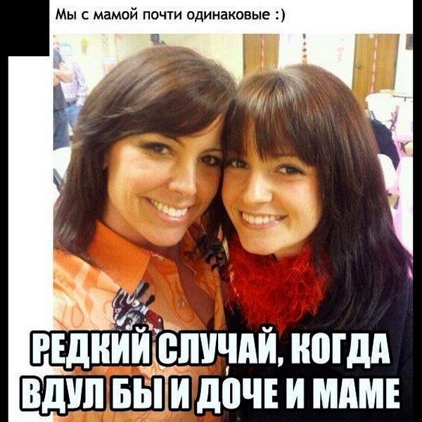 Эти комментарии меня доканают....Часть 2