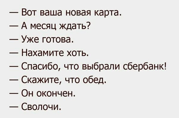 Смешные комментарии из социальных сетей 08.09.2017