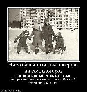 Много хороших фото из времен СССР