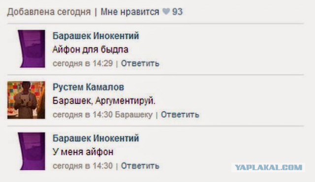 Новые iPhone перестанут работать в России с 2018 года