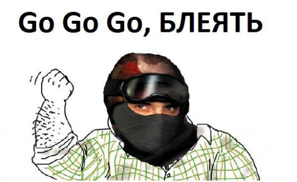 ЯП-десант в атаку на Pixel Battle