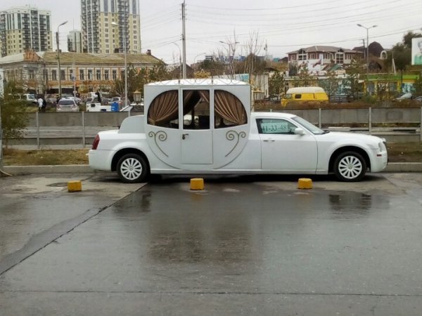 Свадьба твоей одноклассницы
