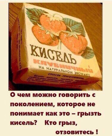 Ударная доза тупежа и лёгкой наркомании к выходным