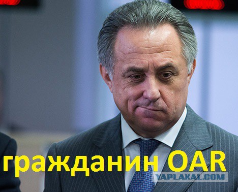 МОК отстранил Россию от ОИ-2018