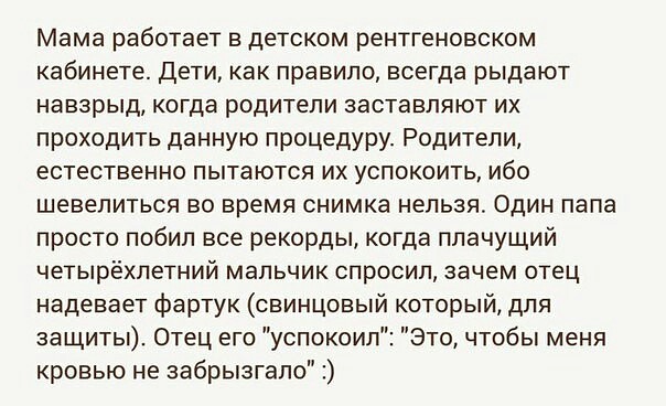 Деградашки на пятницу