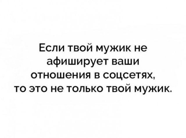 Подборка интересных и веселых картинок