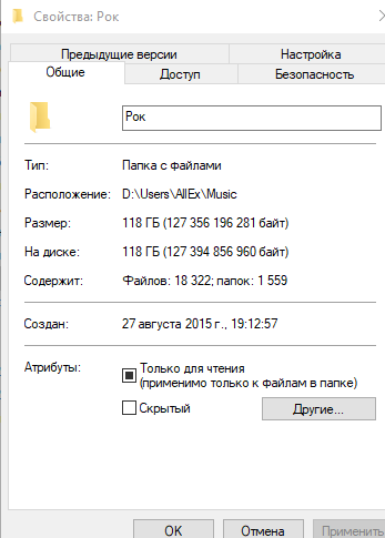 Образование и профессии отечественных рок музыкантов