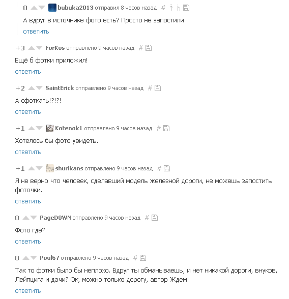 Мечты сбываются