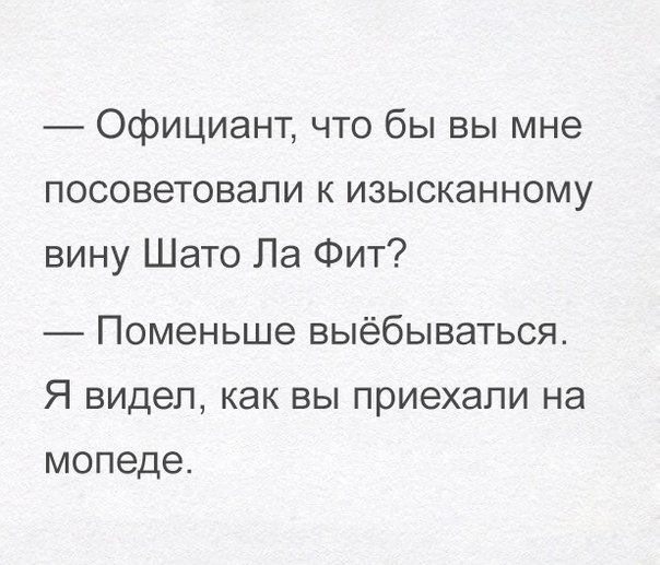 Оп! Деградация подоспела, разбирайте!