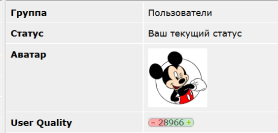 Чистка "хвостов"? Управделами президента допустило монтаж фото лайнера в «кокаиновом деле»