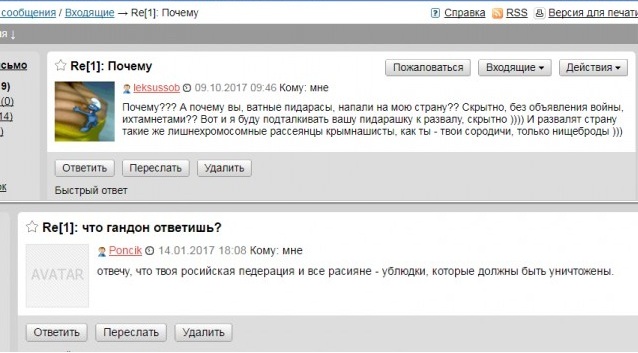 Все для народа.