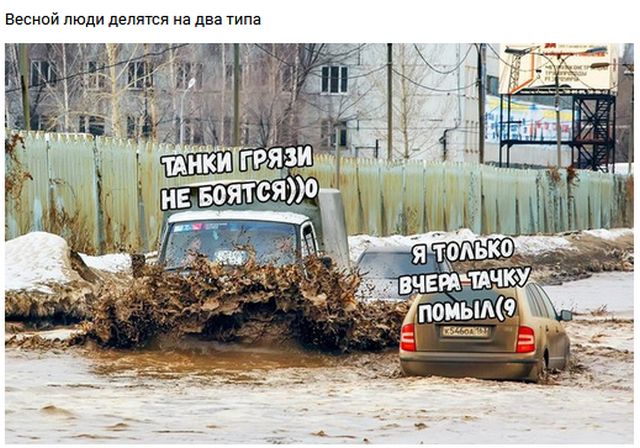 Нестандартный юмор