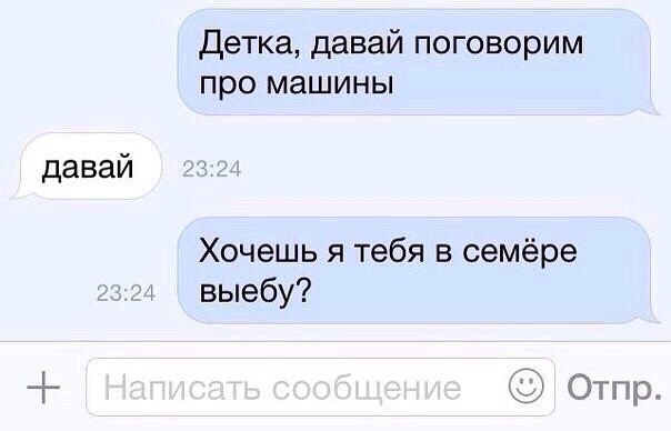 Нестандартный юмор