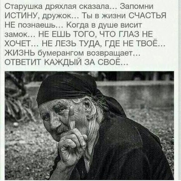 Про семейные отношения и не только