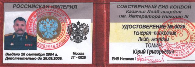 За что такие пенсии? Войны-то не было!